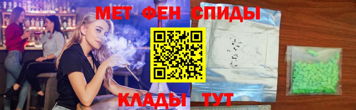 АМФ  АМФЕТАМИН Розовый  Вход с VPN  Ипатово 