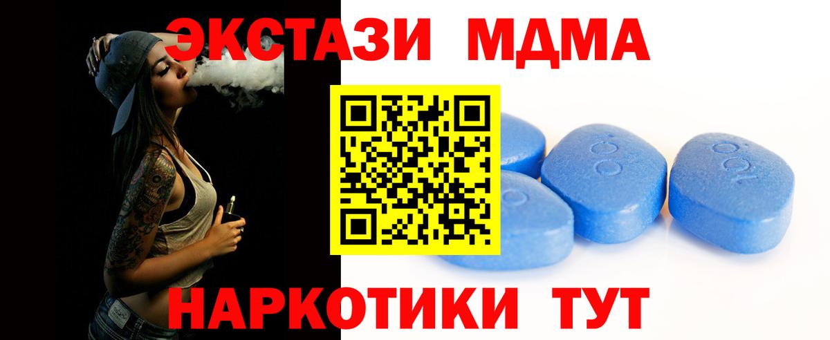 ЭКСТАЗИ бентли  Ecstasy Punisher  Ипатово  Вход с VPN 