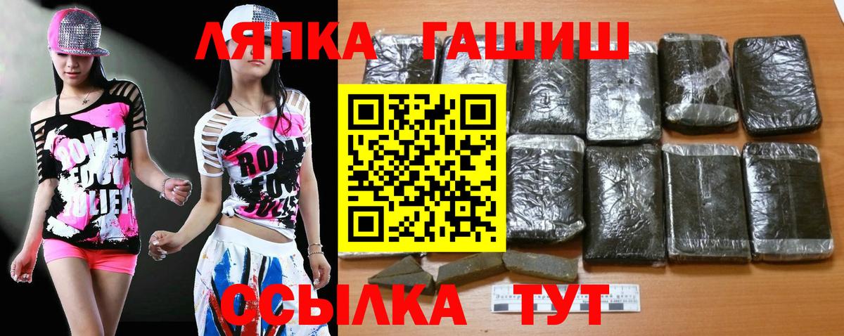 ГАШ Изолятор  ГАШ  Ипатово  Вход с VPN  ГАШ Ice-O-Lator 