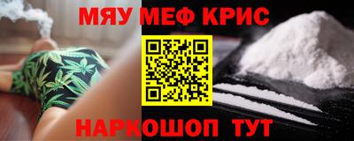 гашик Комсомольск-на-Амуре