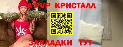 гашишное масло Коммунар