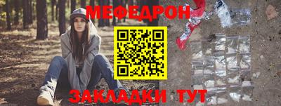 спиды Конаково