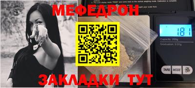 гашик Комсомольск-на-Амуре