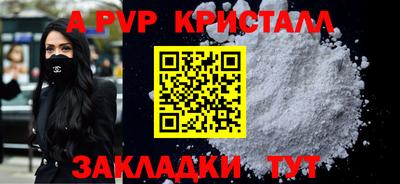 спиды Конаково