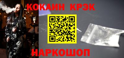 гашик Комсомольск-на-Амуре