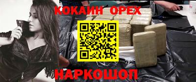 спиды Конаково