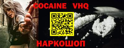 гашик Комсомольск-на-Амуре