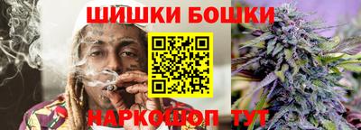 гашик Комсомольск-на-Амуре