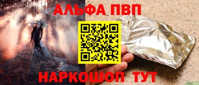 гашишное масло Коммунар
