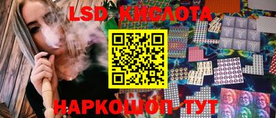 гашик Комсомольск-на-Амуре