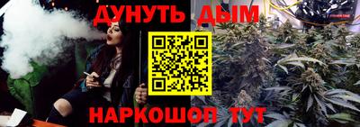 гашишное масло Коммунар