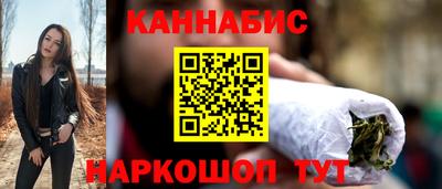 гашик Комсомольск-на-Амуре