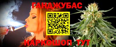 гашик Комсомольск-на-Амуре