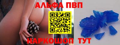 спиды Конаково