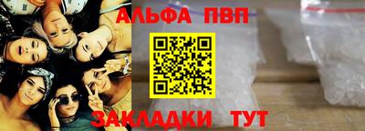 гашишное масло Коммунар