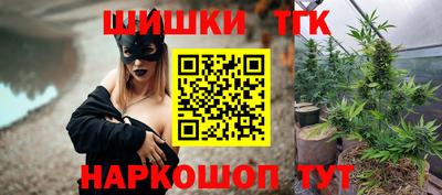 гашишное масло Коммунар