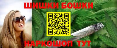 гашик Комсомольск-на-Амуре