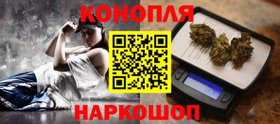 гашишное масло Коммунар