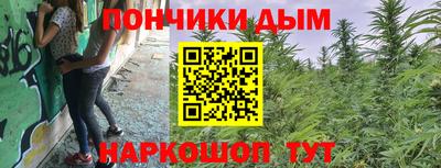 гашишное масло Коммунар