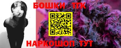гашишное масло Коммунар