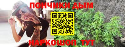 гашишное масло Коммунар
