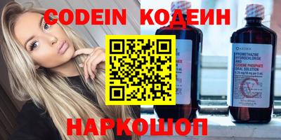 гашик Комсомольск-на-Амуре