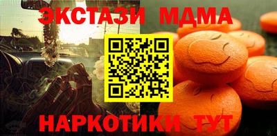 гашишное масло Коммунар