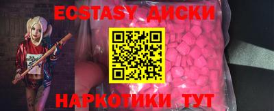 гашик Комсомольск-на-Амуре