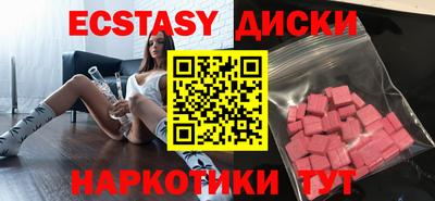гашишное масло Коммунар