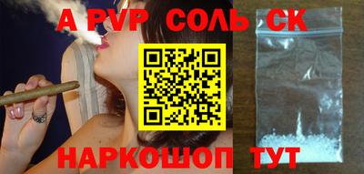гашик Комсомольск-на-Амуре