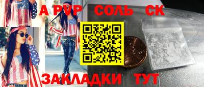 спиды Конаково
