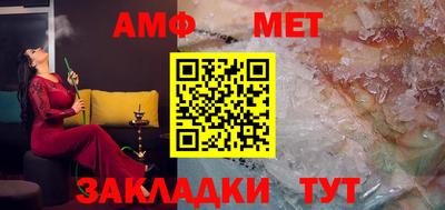 спиды Конаково