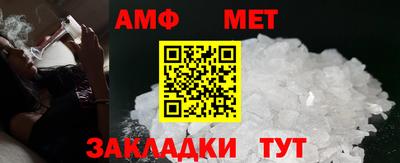 спиды Конаково