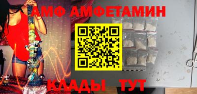 спиды Конаково