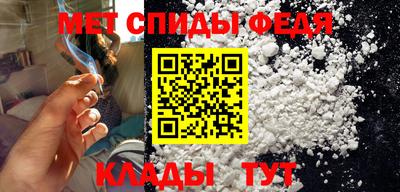 спиды Конаково