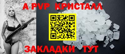спиды Конаково