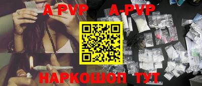 спиды Конаково