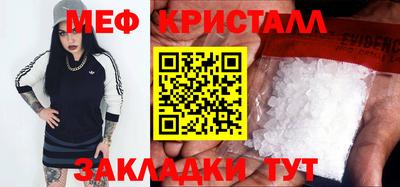 гашик Комсомольск-на-Амуре