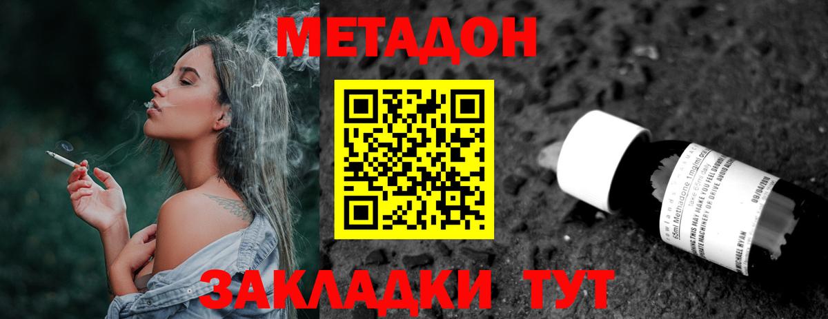 Ипатово  дарк нет какой сайт  Вход с VPN  МЕТАДОН белоснежный 