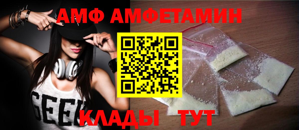 МЕТАМФЕТАМИН витя Ипатово