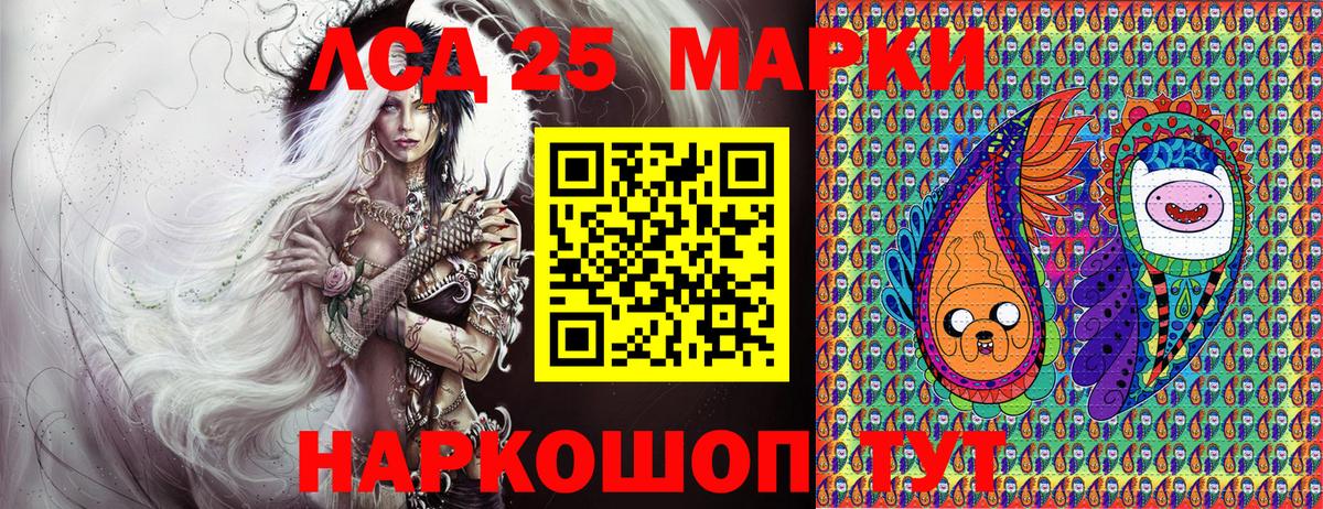 Марки N-bome 1,5мг Ипатово