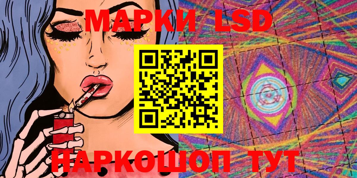 Ипатово  Наркотические марки 1,5мг  Вход с VPN 