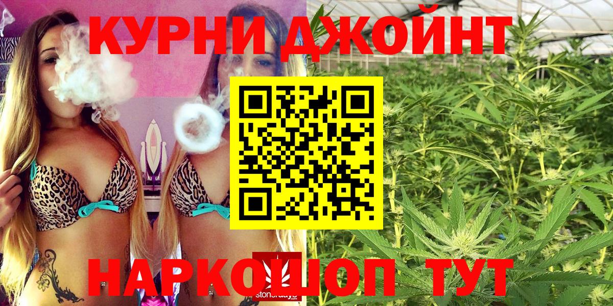 Конопля конопля  Каннабис Bruce Banner  Конопля гибрид  Вход с VPN  Ипатово 